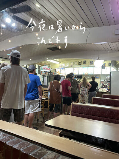 2023-07-18-dq4