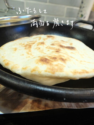 2021-05-14-pita7