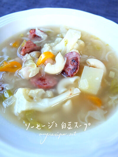 2020-11-08-soup2