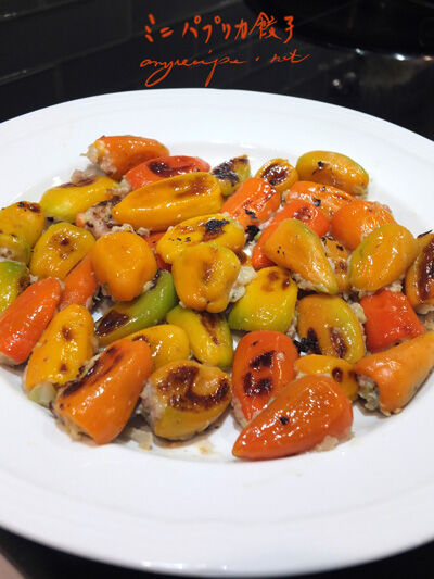 ミニパプリカ餃子 カリフォルニアのばあさんブログ Powered By ライブドアブログ