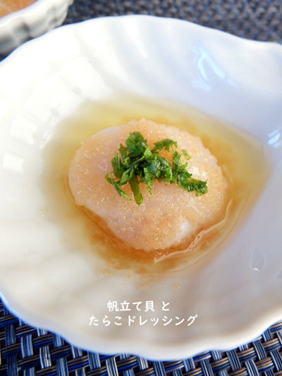 2019-07-19-hotate3