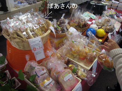 2013-11-16-charity1