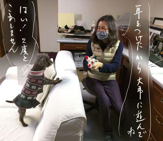 2021-12-28-judy6