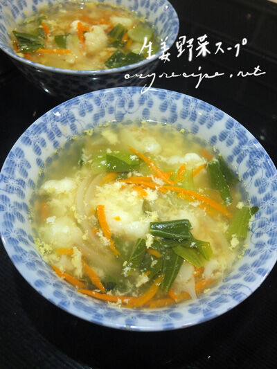 2023-11-09-gingersoup4
