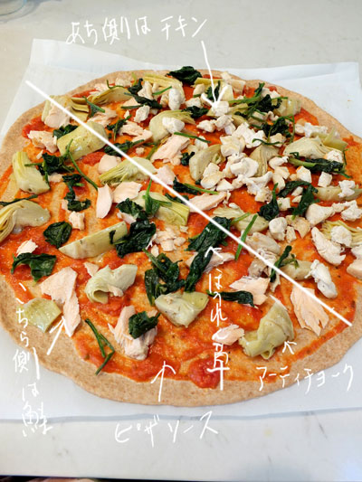 2020-08-pizza5