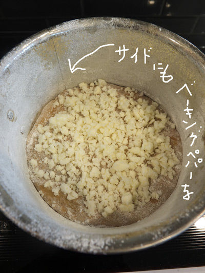 2019-03-08-applecake7