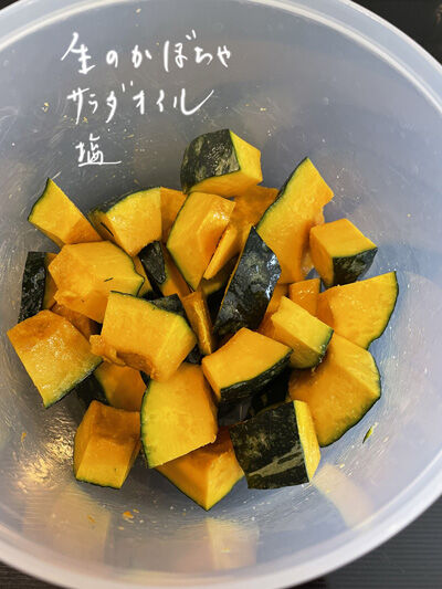 2022-01-20-kabocha1