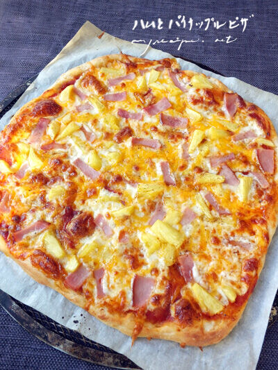 2023-11-02-pizzaa1