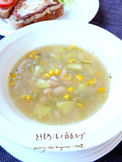 2024-05-28-beansoup2