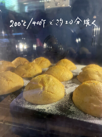 2023-10-24-pumpkinmuffin1