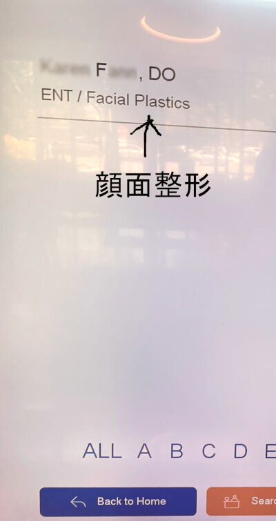 2025-05-09-hospital4