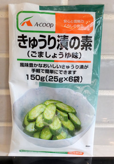 2017-12-21-cucumber4