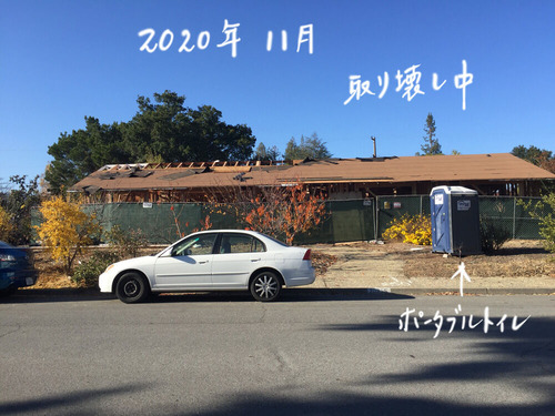 2021-05-19-house1