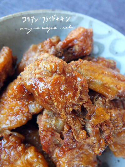 2024-06-17-koreanchicken1