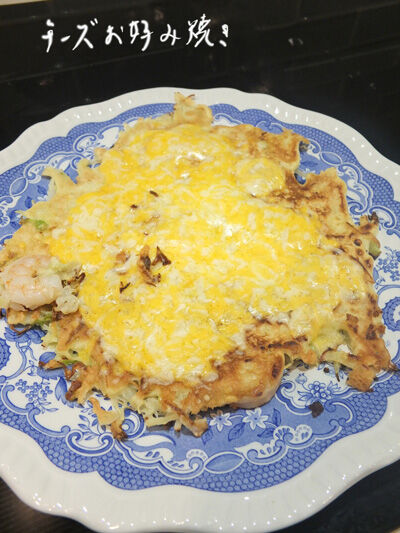 2022-01-02--okonomi3