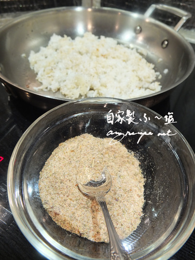 2026-03-27-fu-shio8