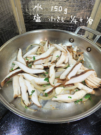 2017-10-03-shiitake5