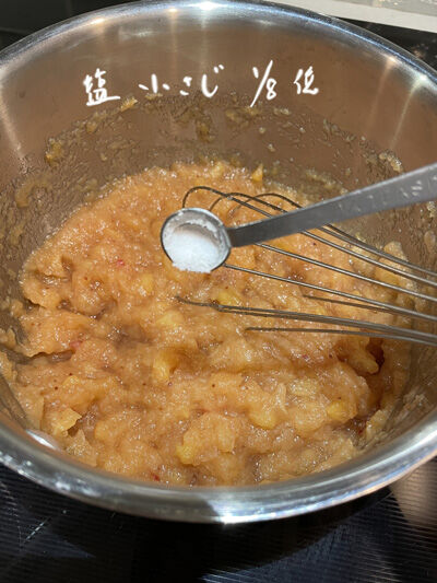 2022-12-12-applesauce7