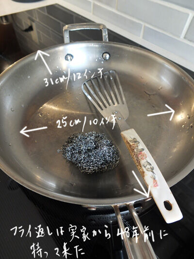 2020-12-16-cookingware4