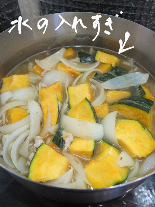 2025-10-28-kabocha1