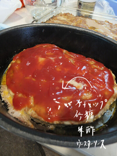 2021-09-19-meatloaf3
