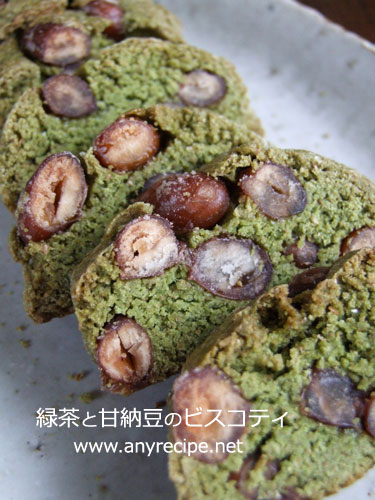 2011_02_22_green_tea_biscco