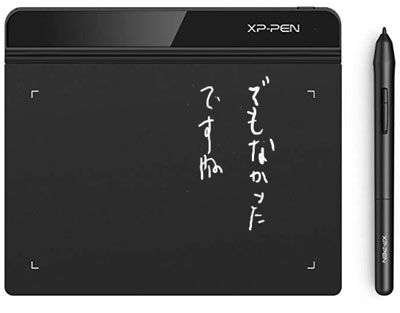 2020-01-01-xppen3