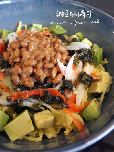2023-02-15-natto2