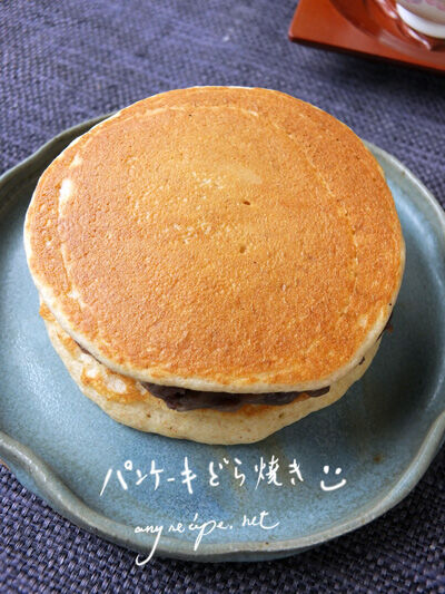 2020-11-14-dorayaki2