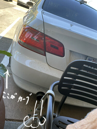 2023-09-10-peets1
