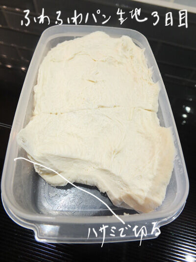 2021-05-04-tetsupan4