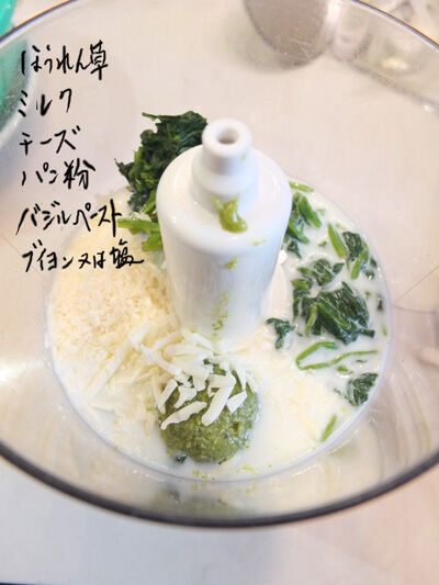 2020-05-12-gnocci14