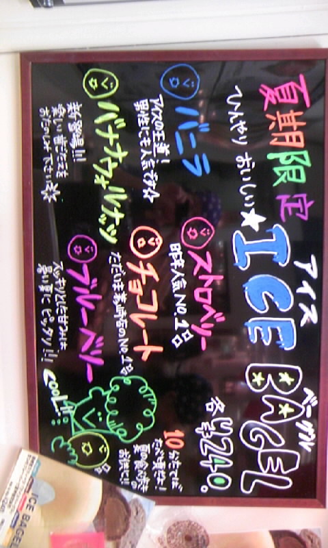 ブラックボード Chicaaaaaaa