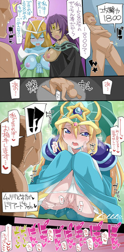 遊戯王-ドリアード漫画a