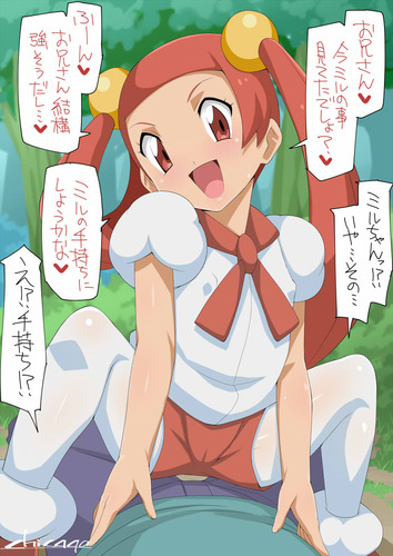 ポケモン-ミル騎乗位a1