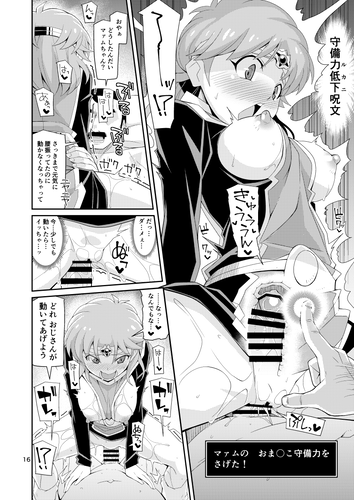 maam-s06
