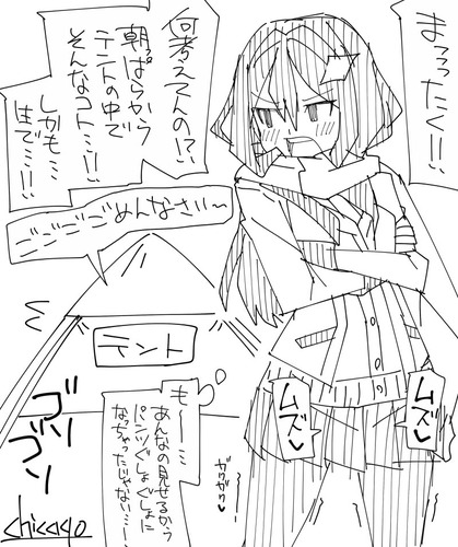 ビルディバイド-ひより落描きb