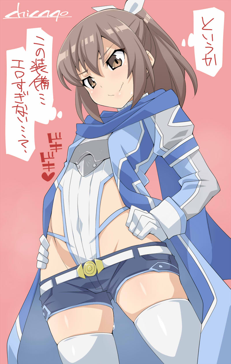エロ防振り