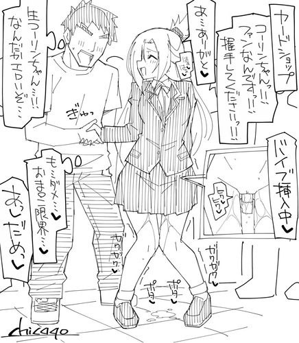 ヴァンガ-コーリン落描きa1