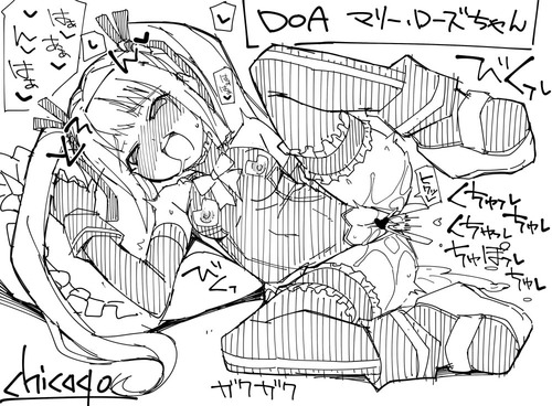 DOA-マリー・ローズ落描き