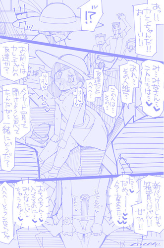 デュエマ-カレン落描きb