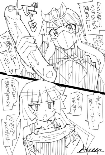 遊戯王-ロミユウ落描きa