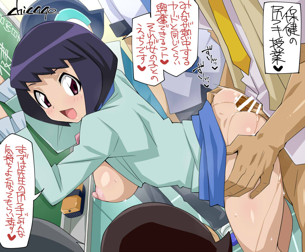 尻コキ授業な : Re:月まで