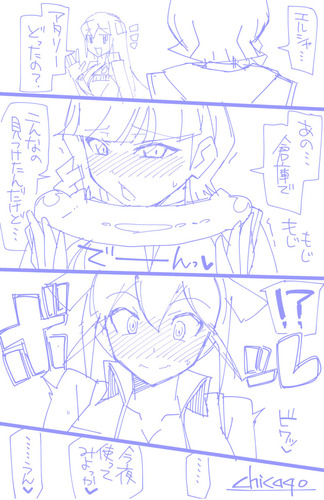 バックアロウ-落描き