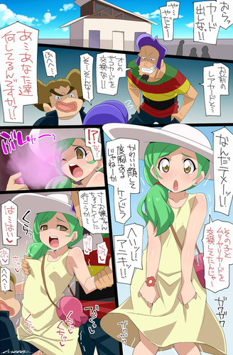 デュエマ-カレン漫画a