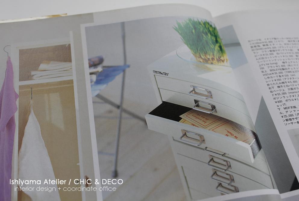 岩立通子さん : CHIC & DECO / Daily Life