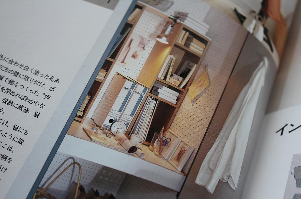 岩立通子さん : CHIC & DECO / Daily Life