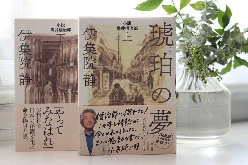 ウイスキーへの興味が止まらない Chic Deco Daily Life