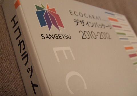 エコカラット Chic Deco Daily Life