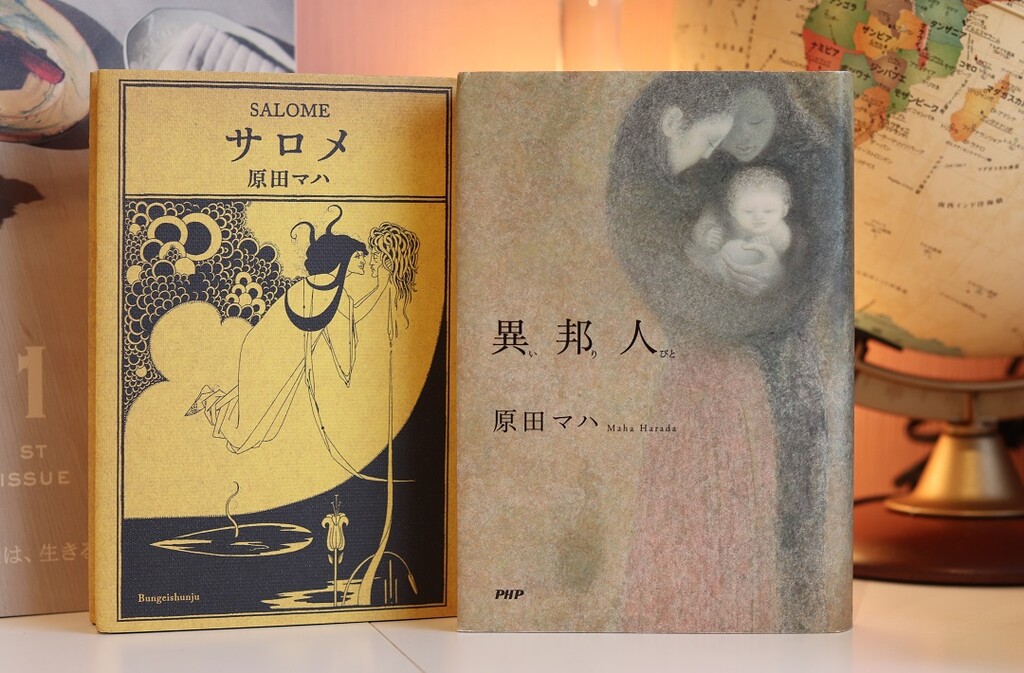 読書の秋 芸術の秋 Chic Deco Daily Life